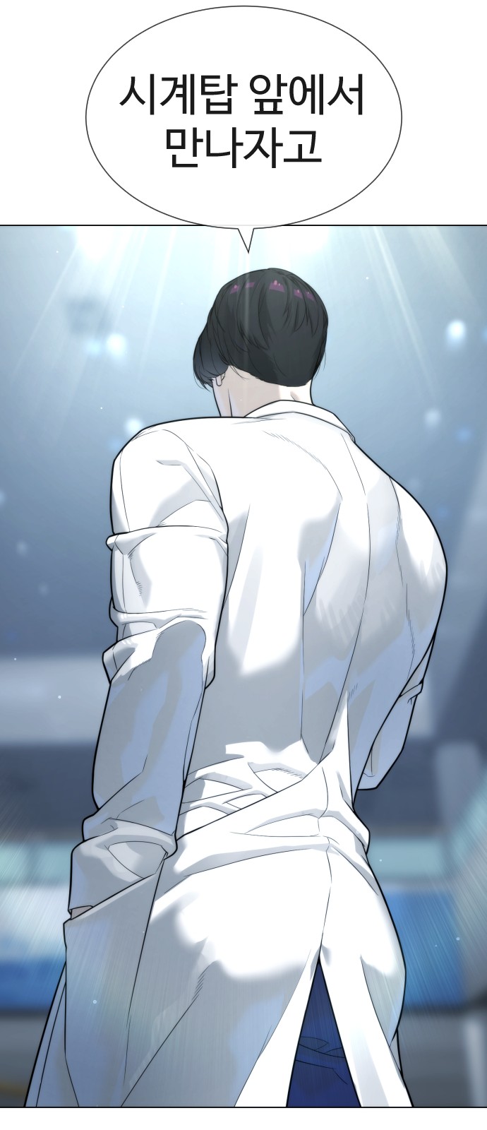 87 페이지