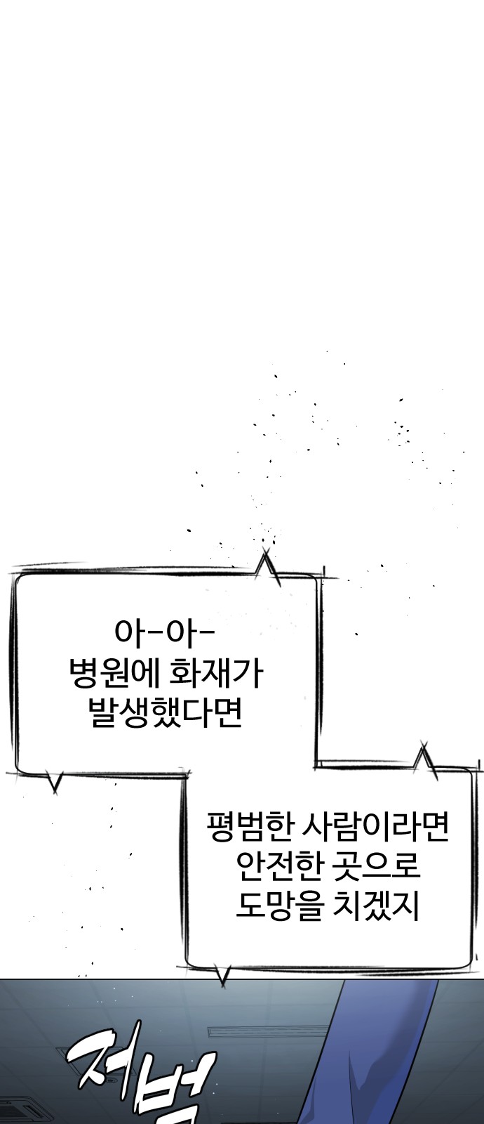 88 페이지