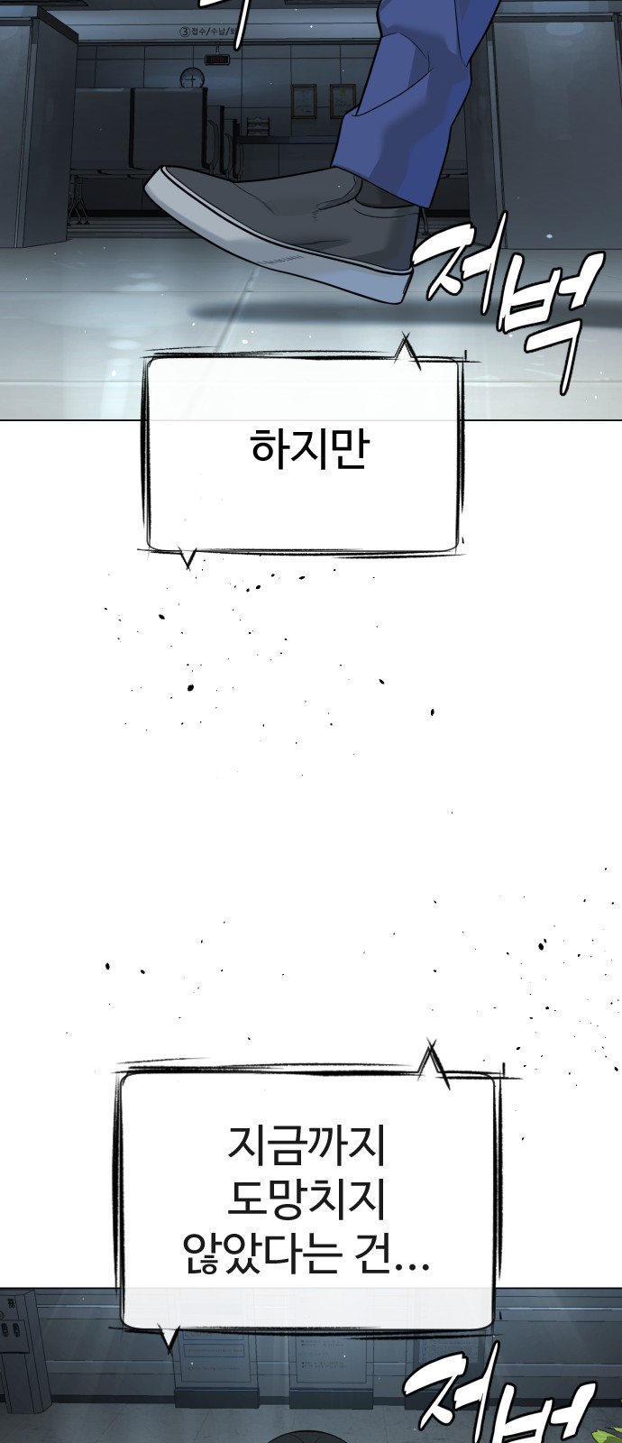 89 페이지
