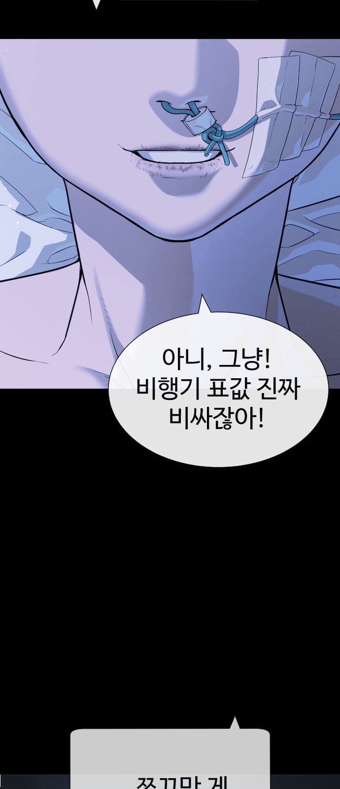 9 페이지