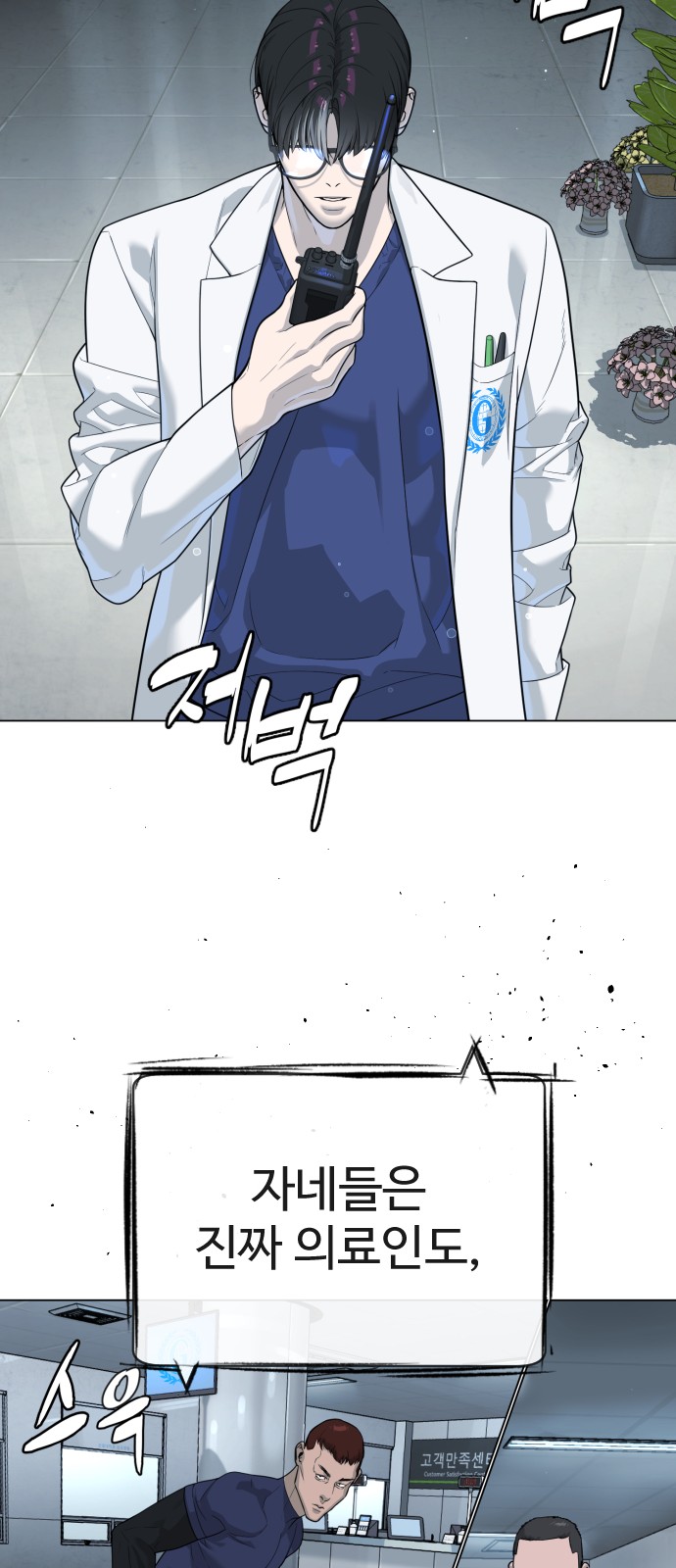 90 페이지