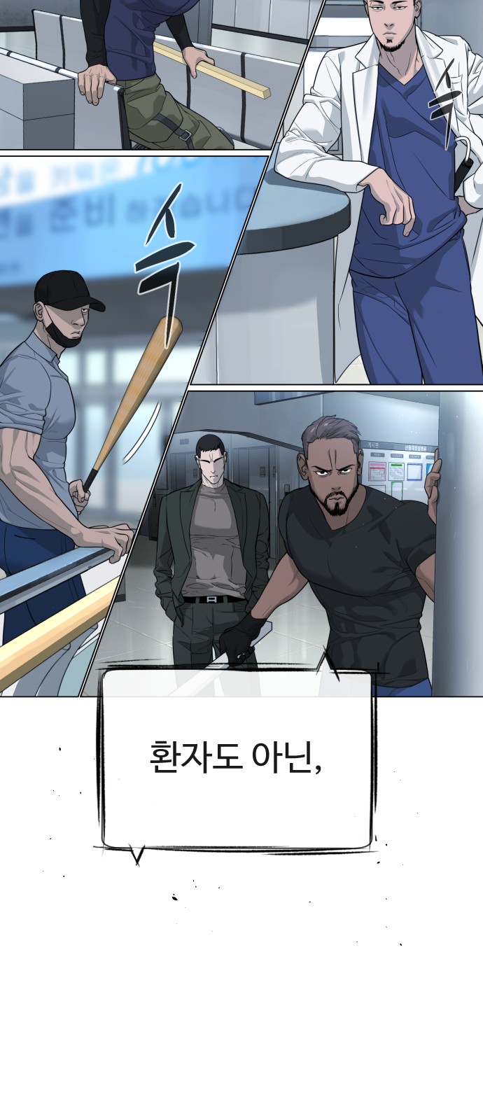 91 페이지