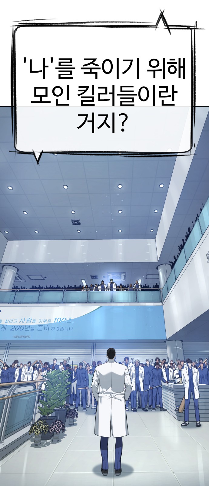 92 페이지