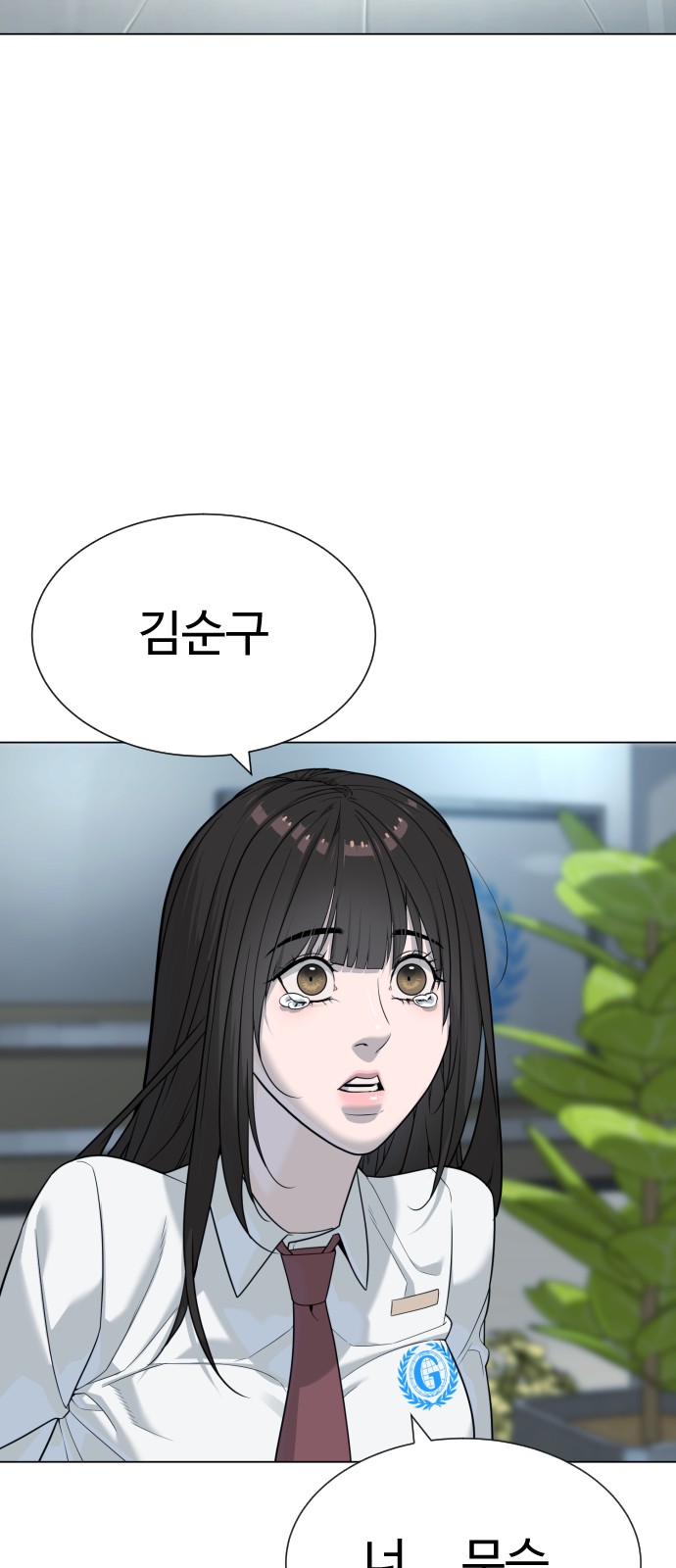 93 페이지