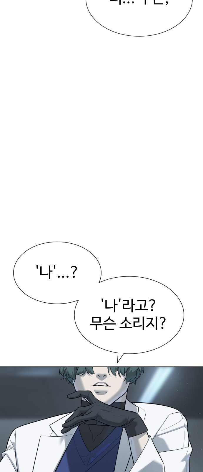 94 페이지