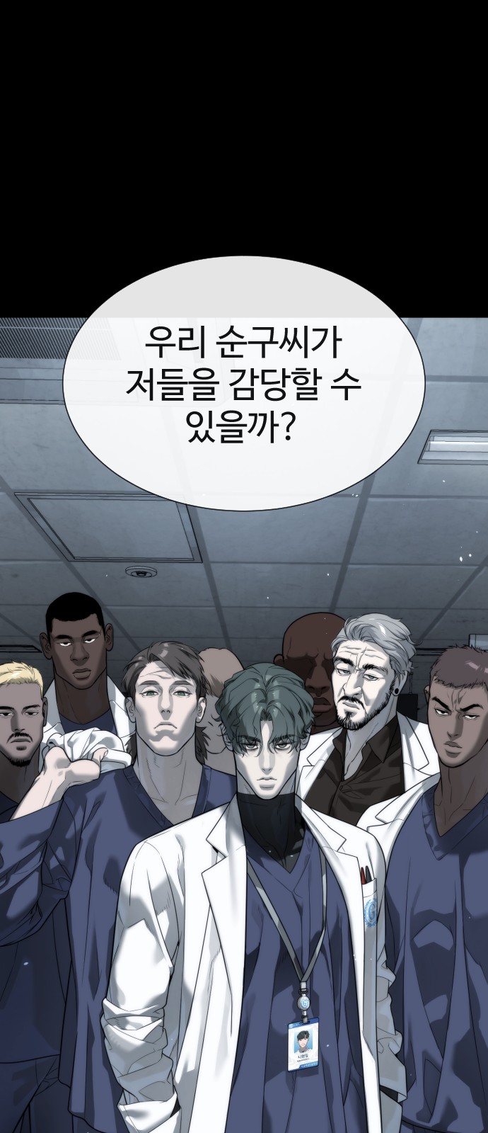 99 페이지
