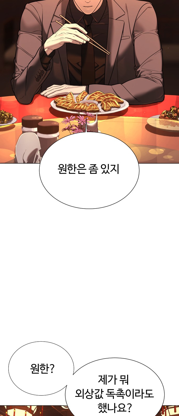 100 페이지