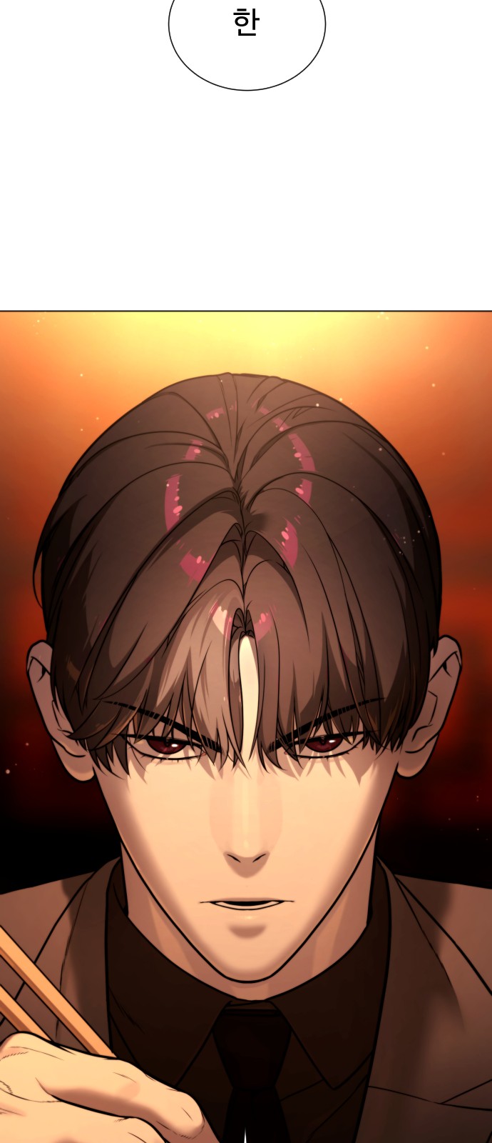 102 페이지