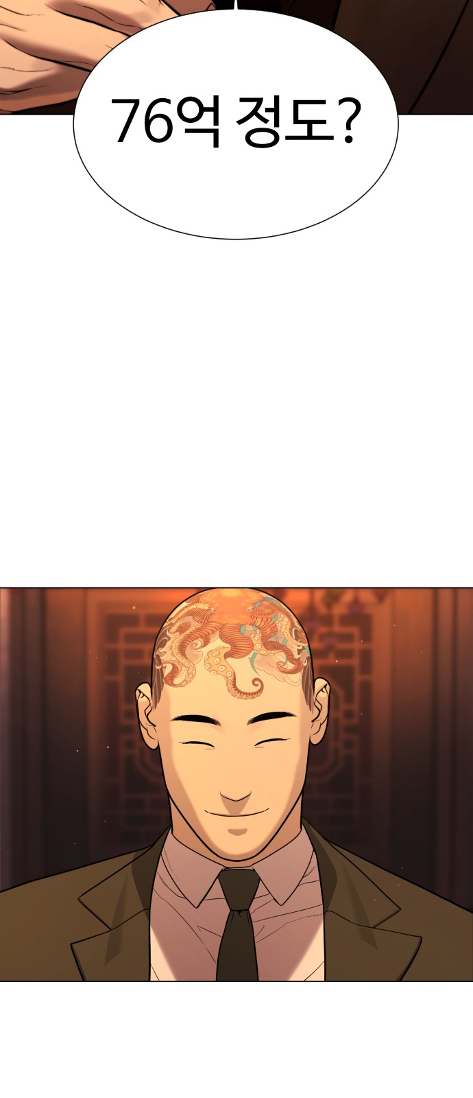 103 페이지