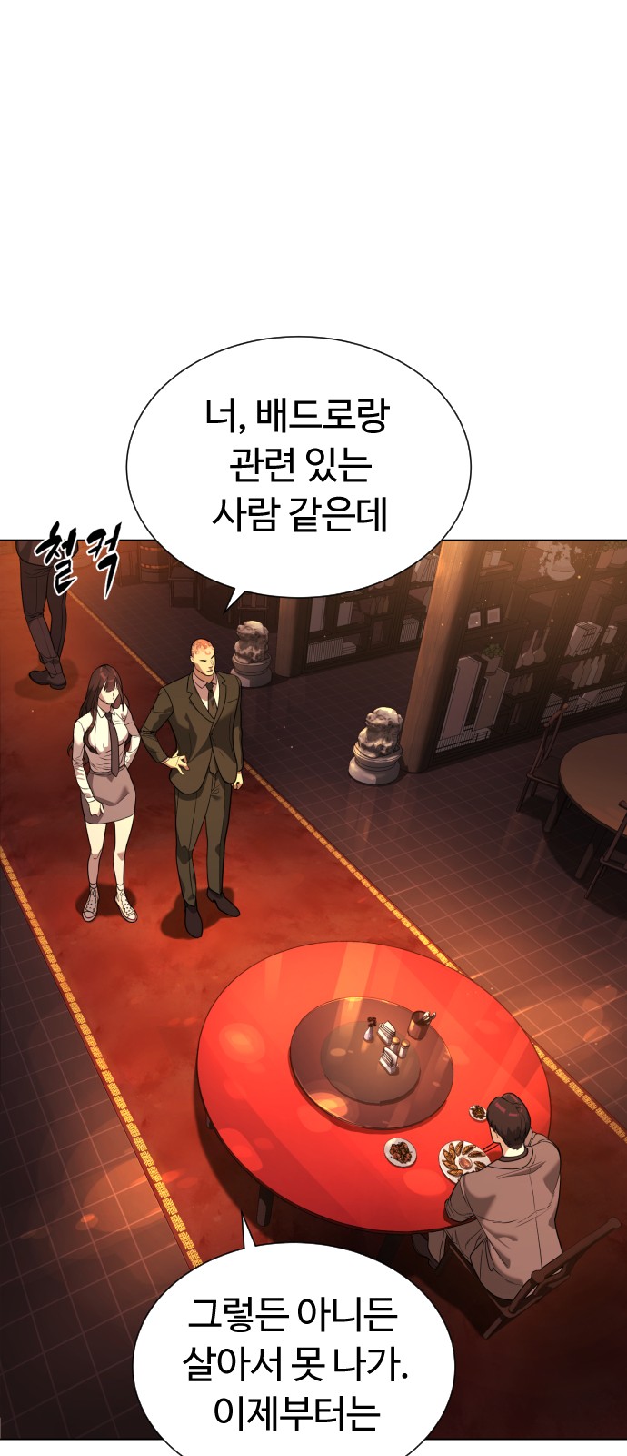 105 페이지
