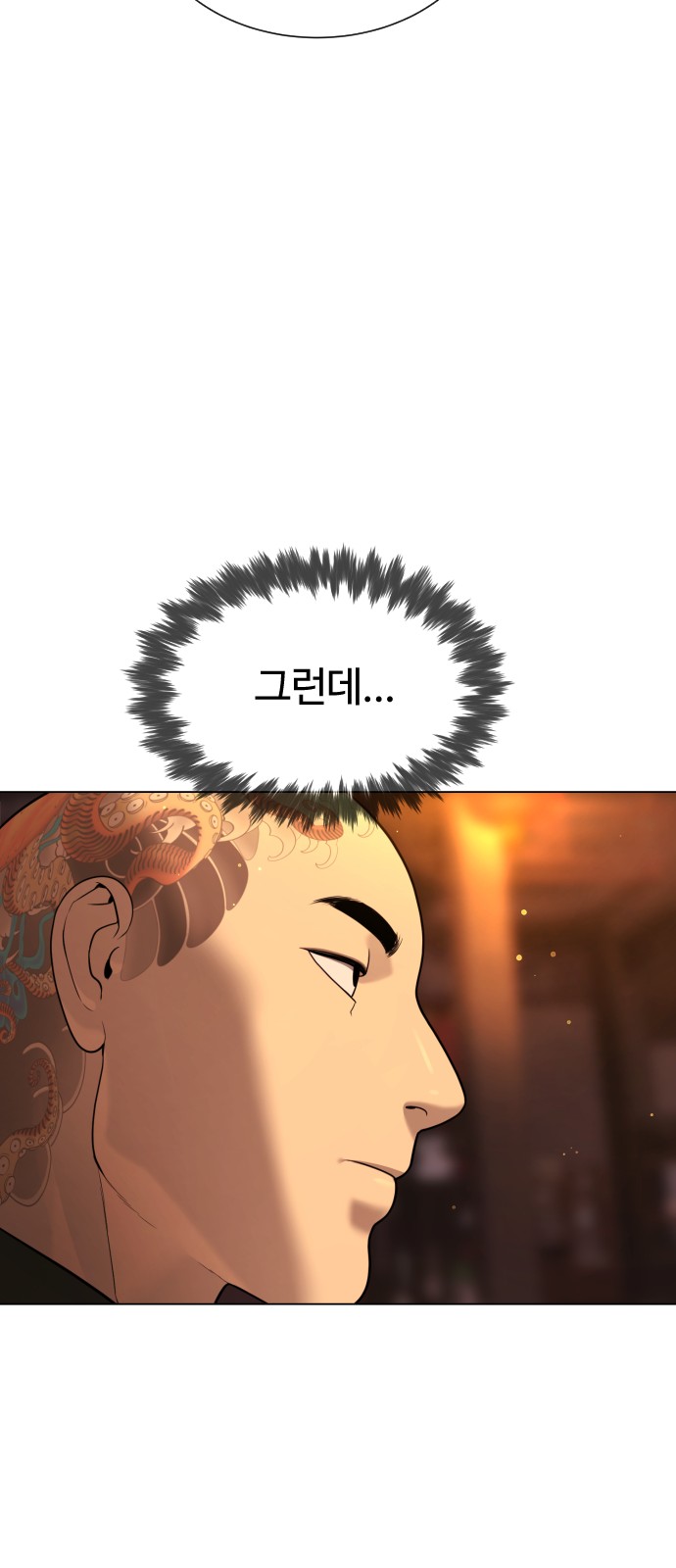 106 페이지