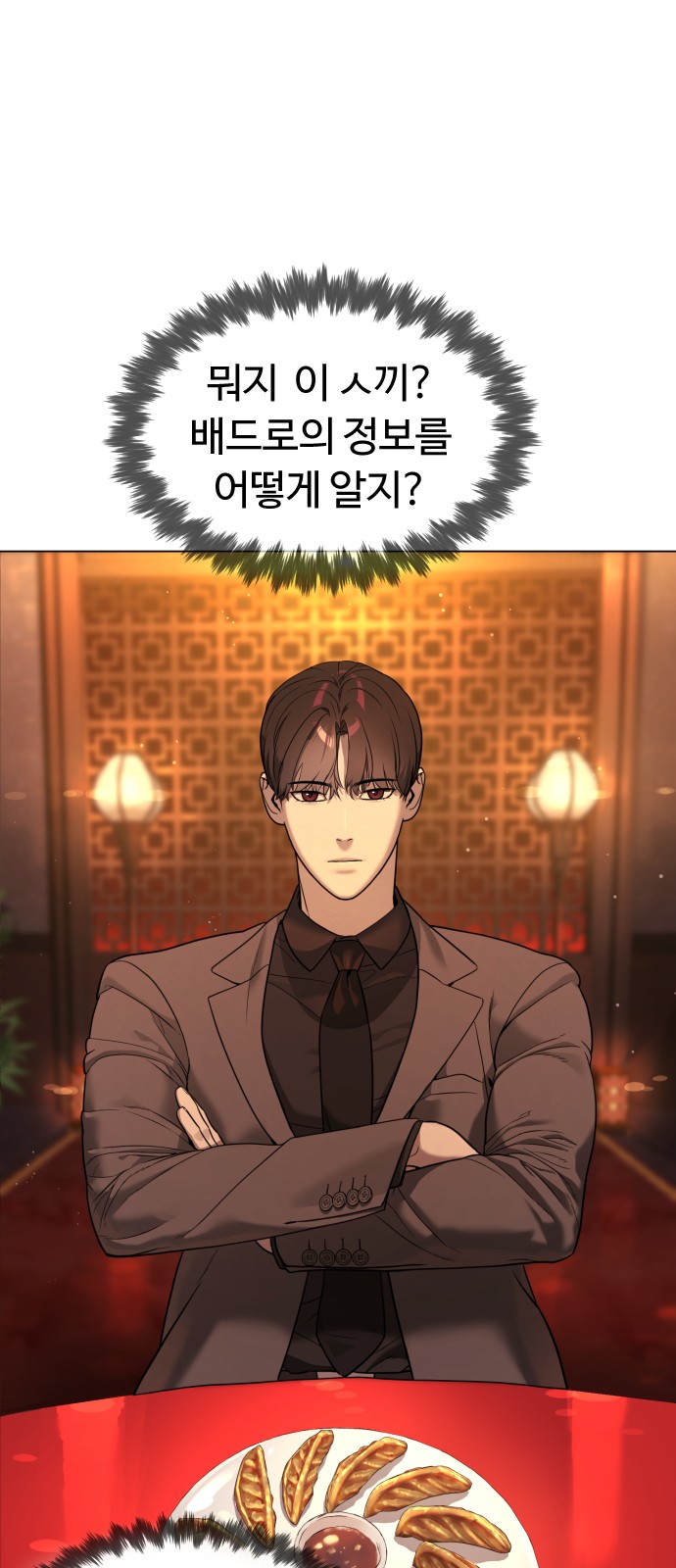 107 페이지