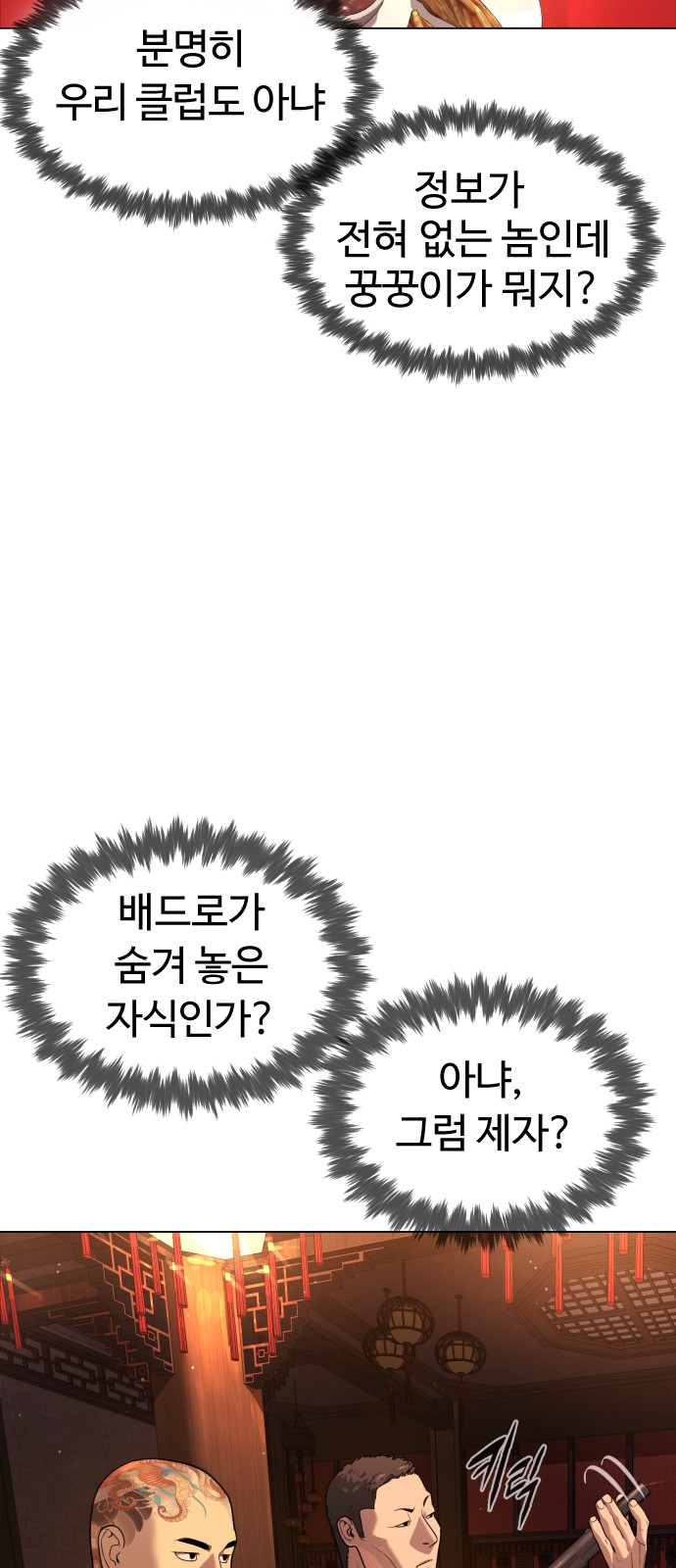 108 페이지