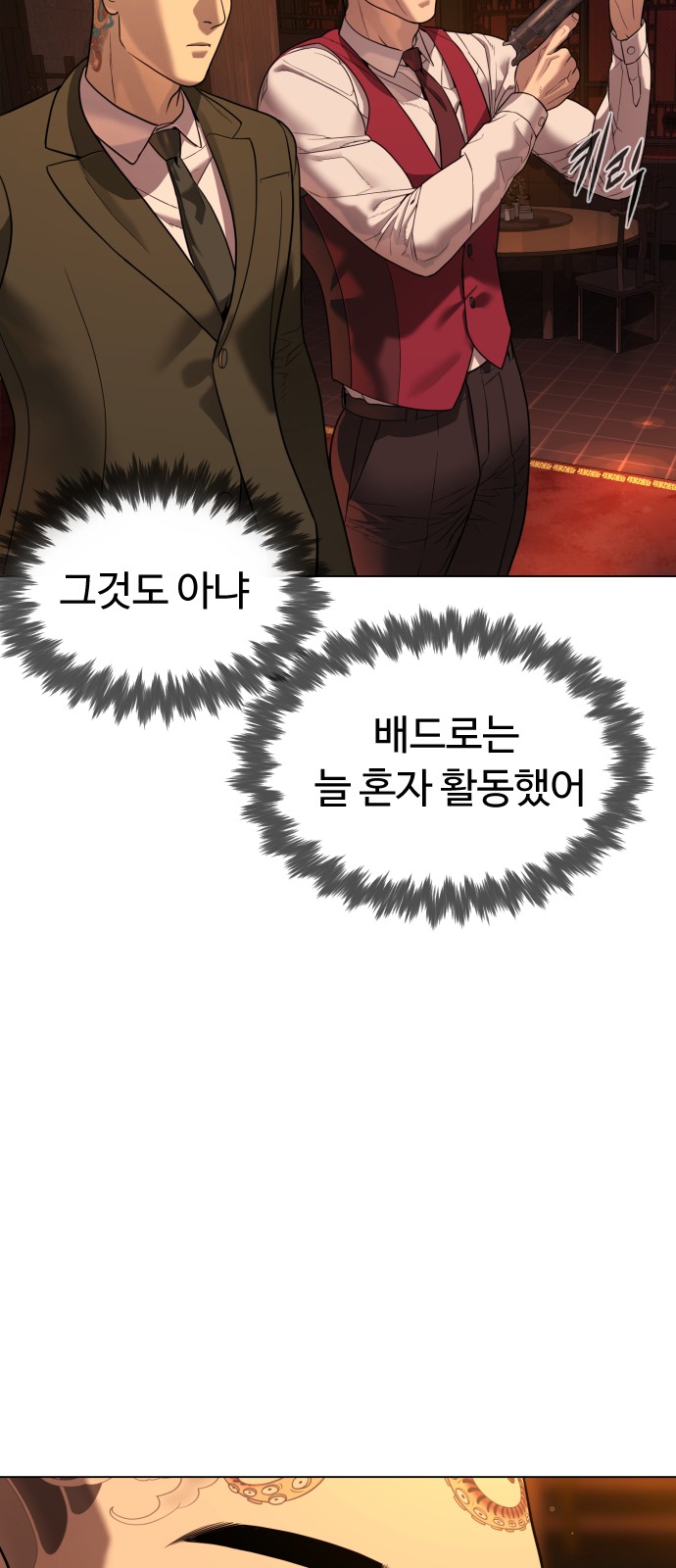 109 페이지