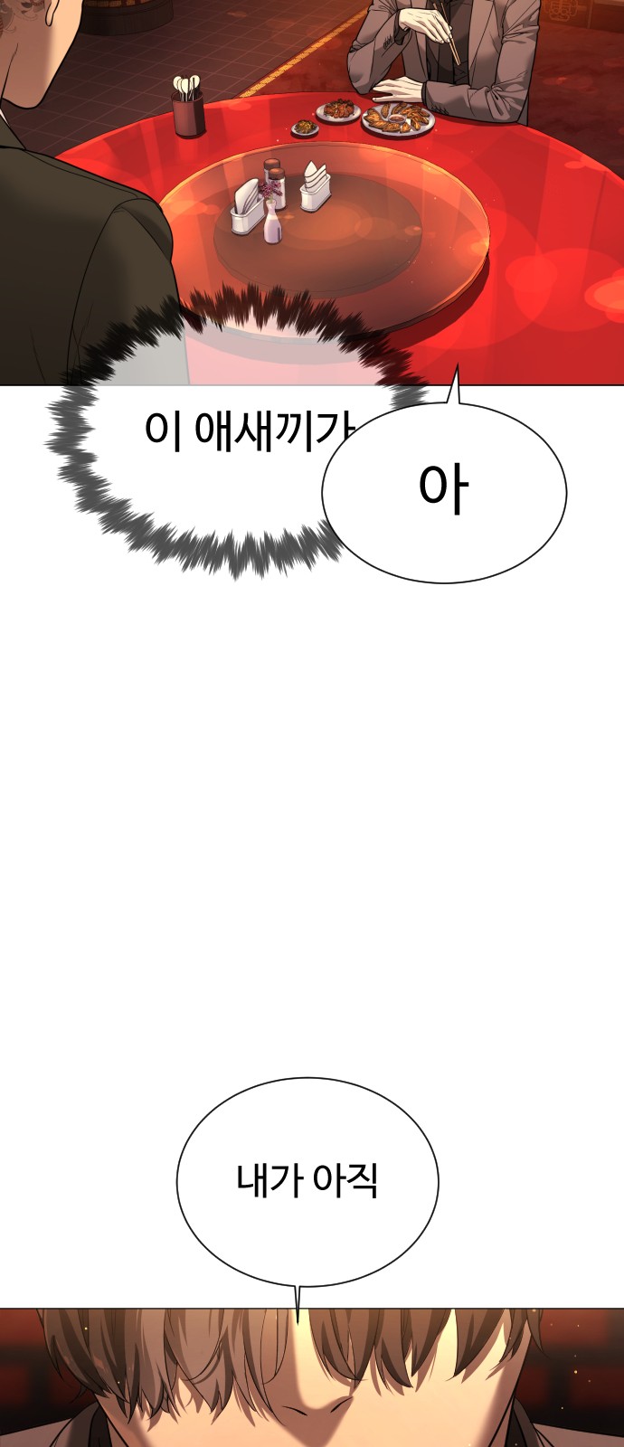 114 페이지