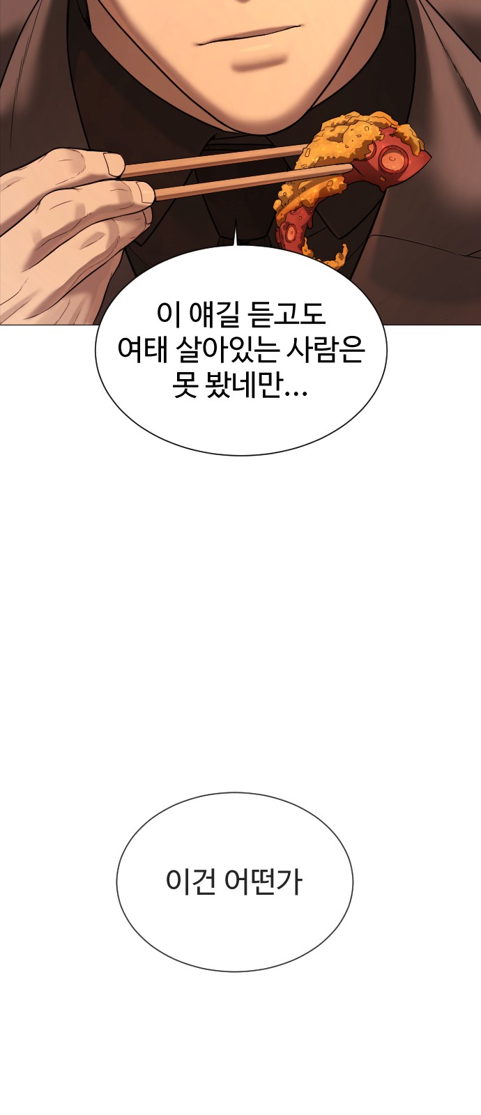 115 페이지