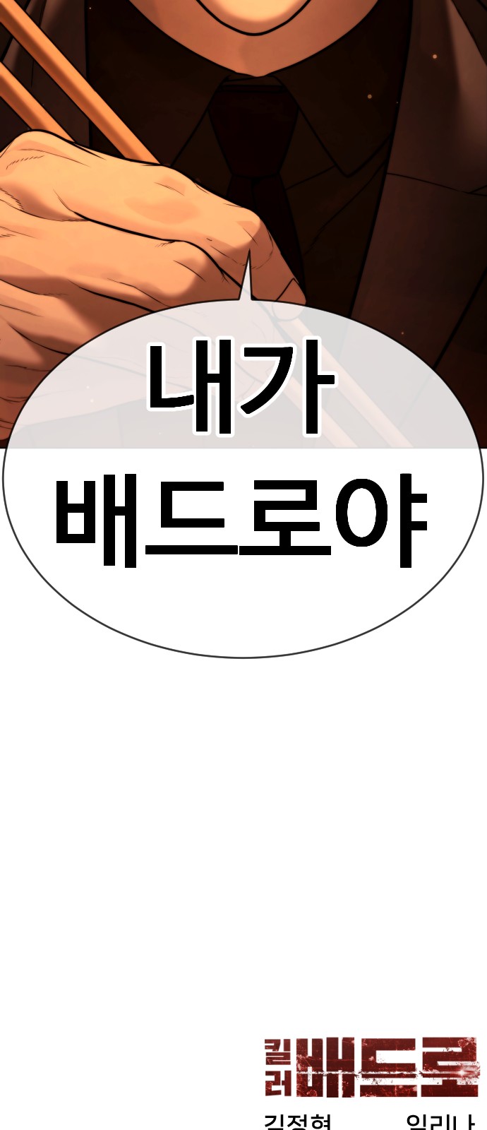 117 페이지