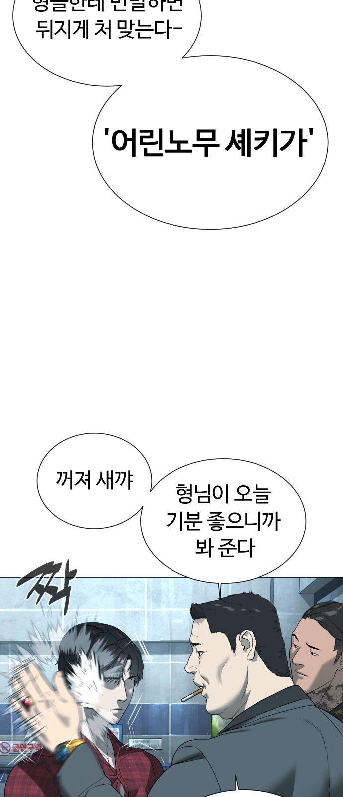 28 페이지
