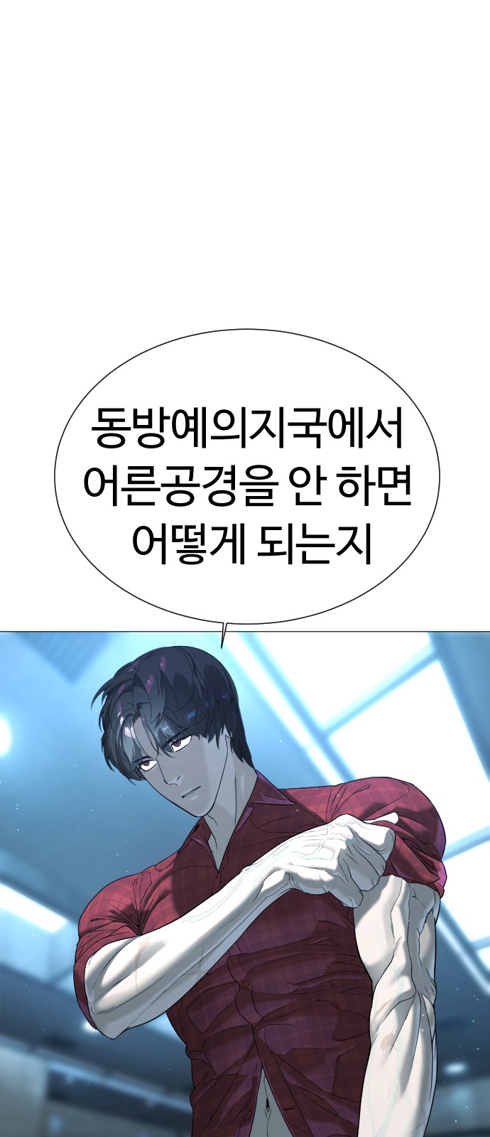35 페이지