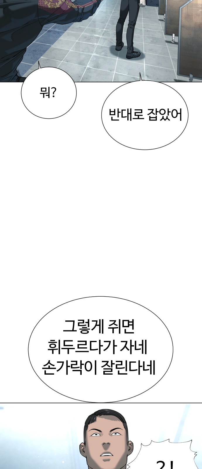 43 페이지