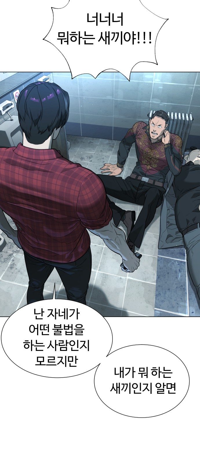 52 페이지
