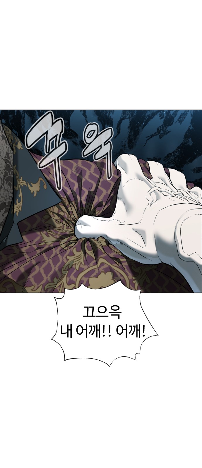 53 페이지