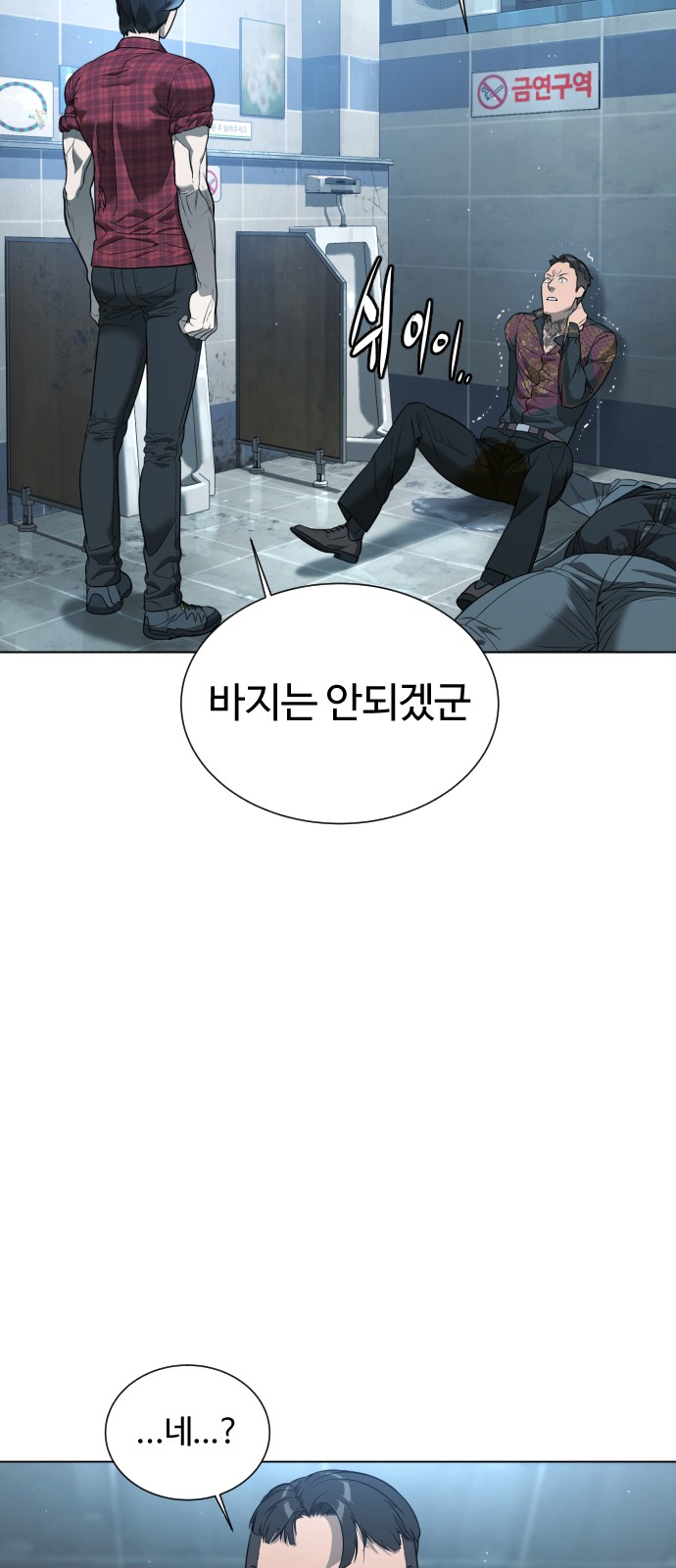 56 페이지