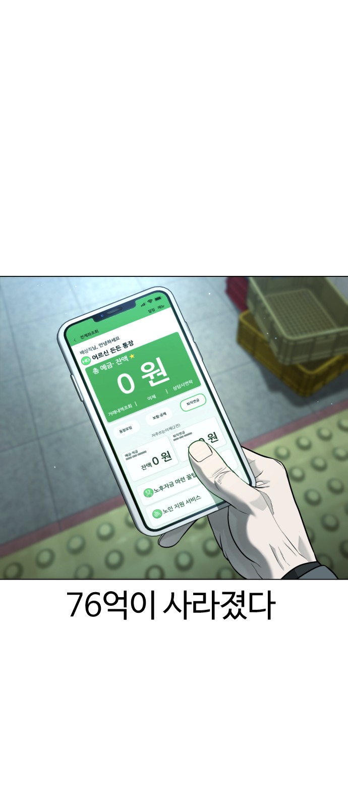 58 페이지