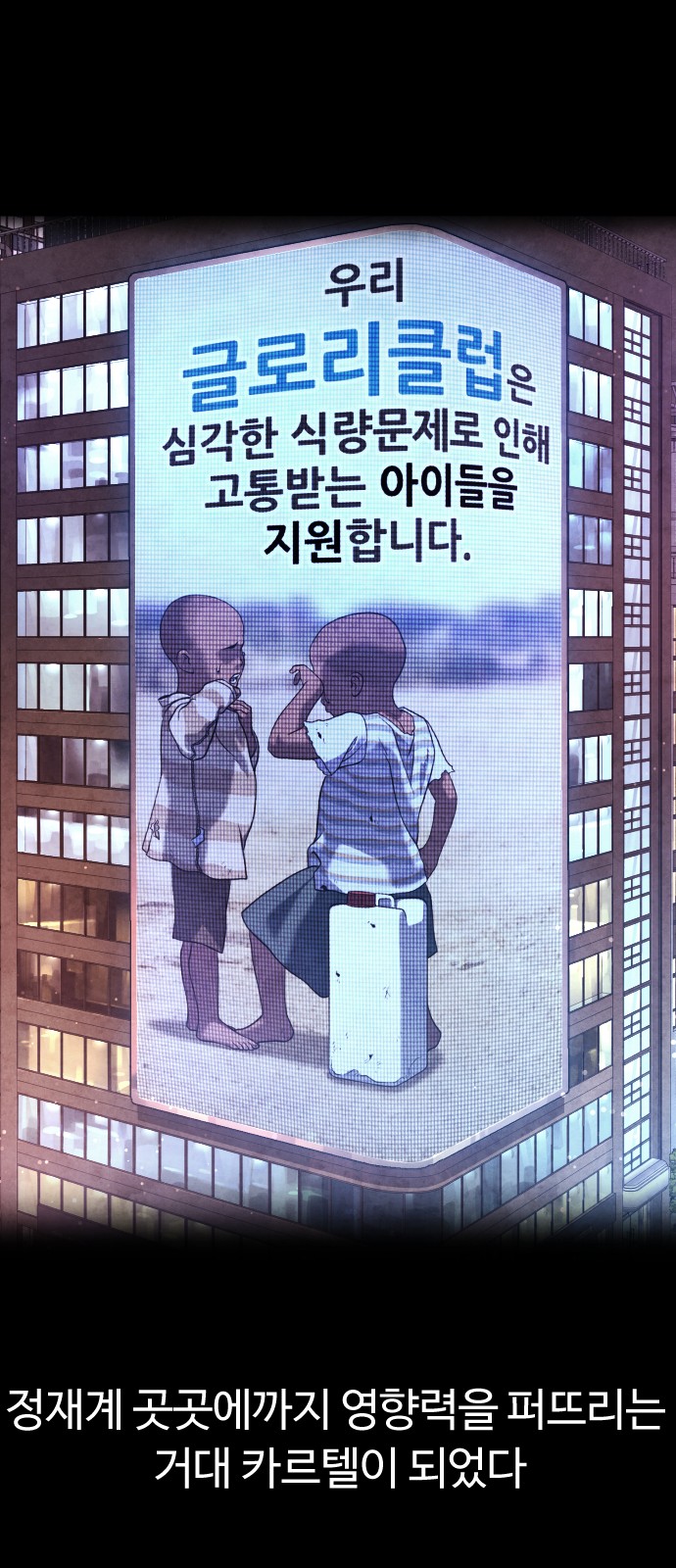 64 페이지