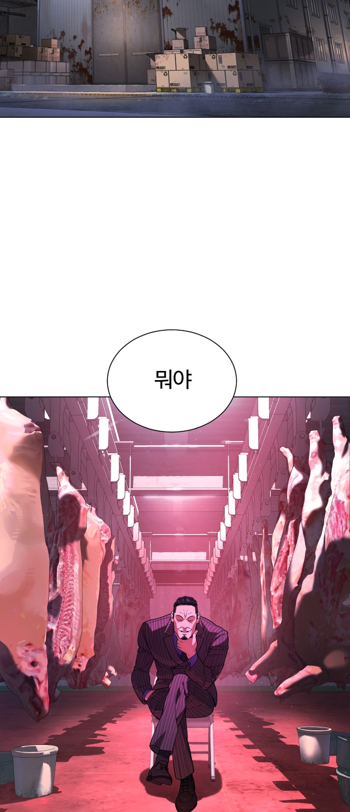 69 페이지