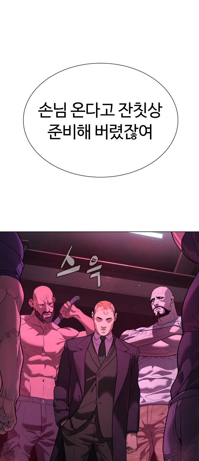 75 페이지