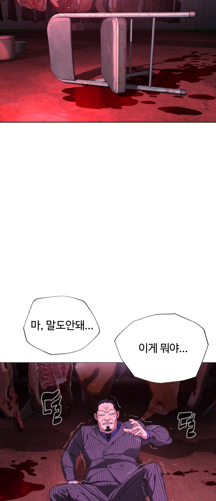81 페이지
