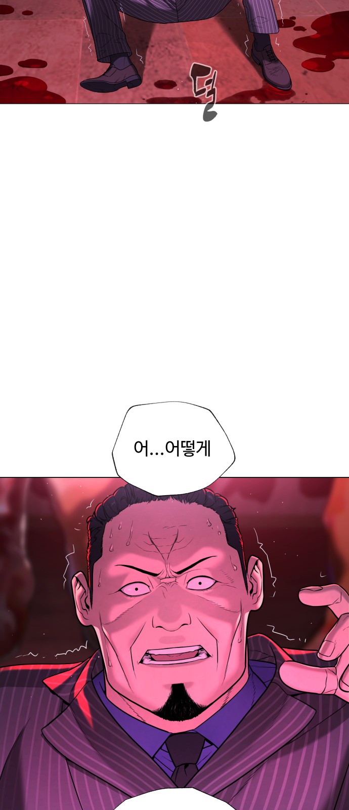 82 페이지