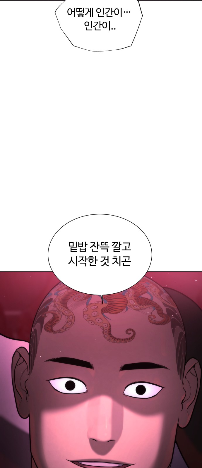 83 페이지