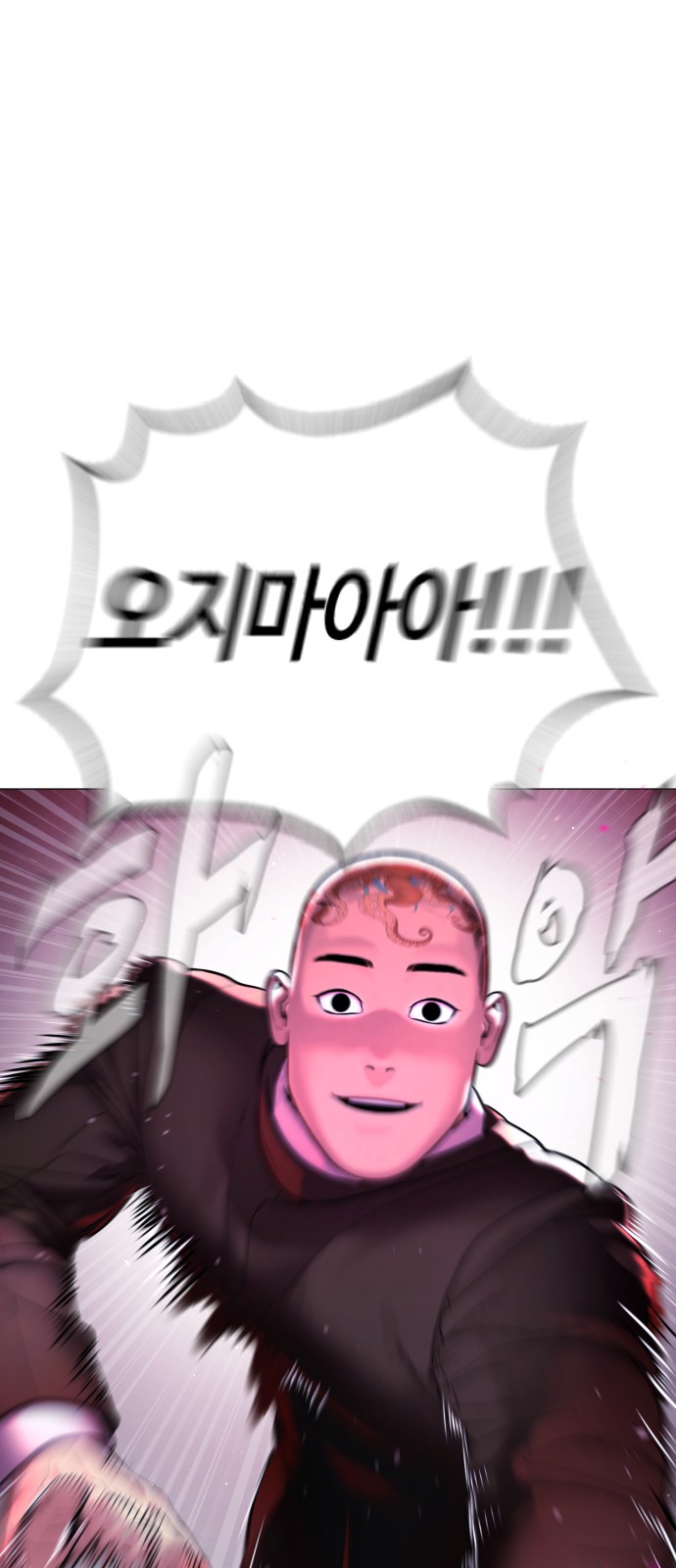 87 페이지