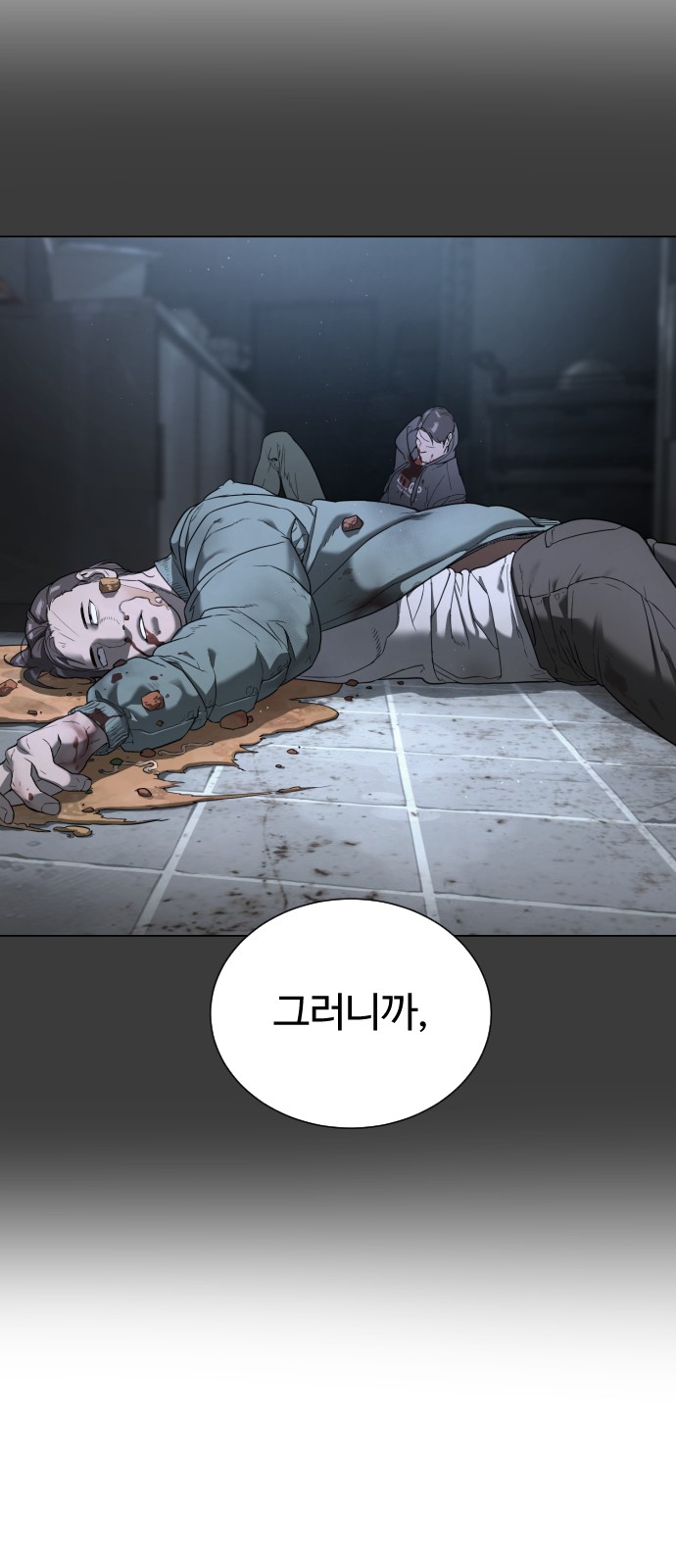 90 페이지