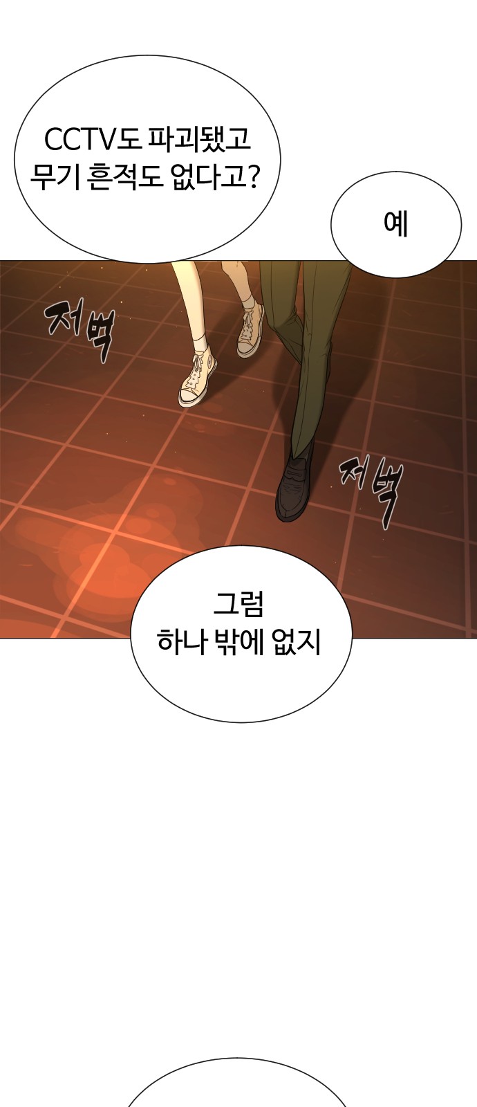 91 페이지