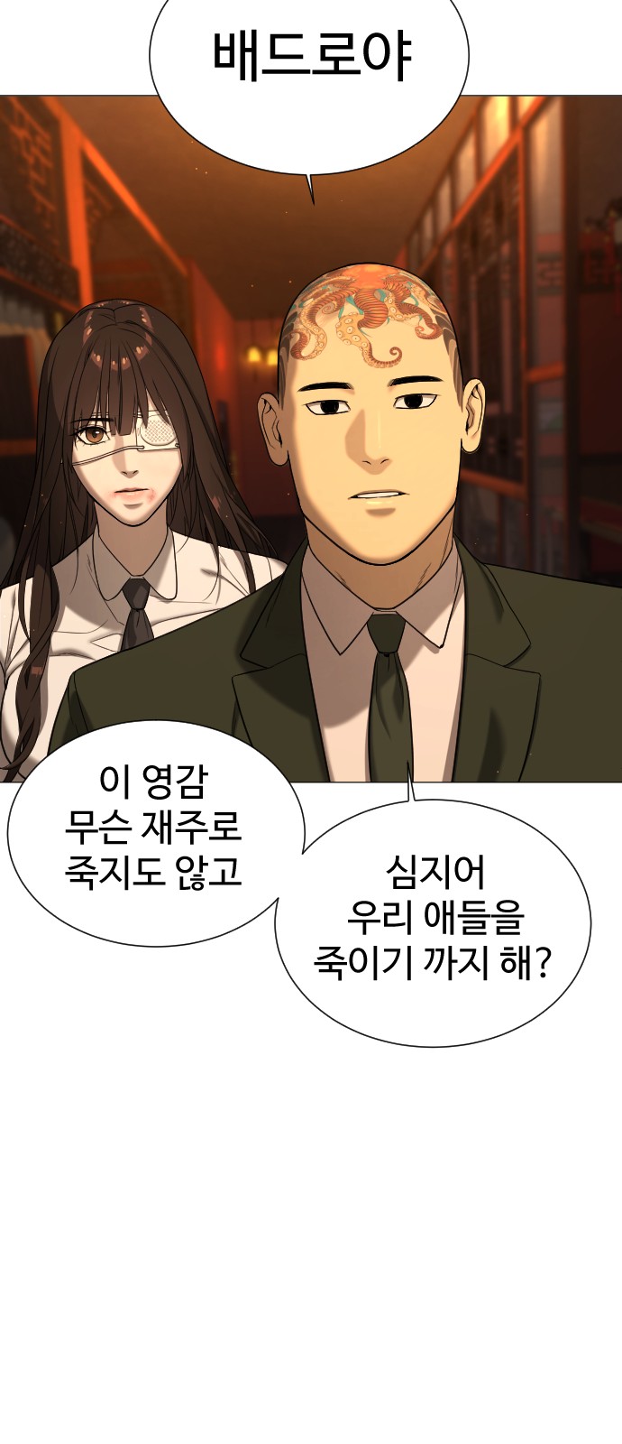 92 페이지