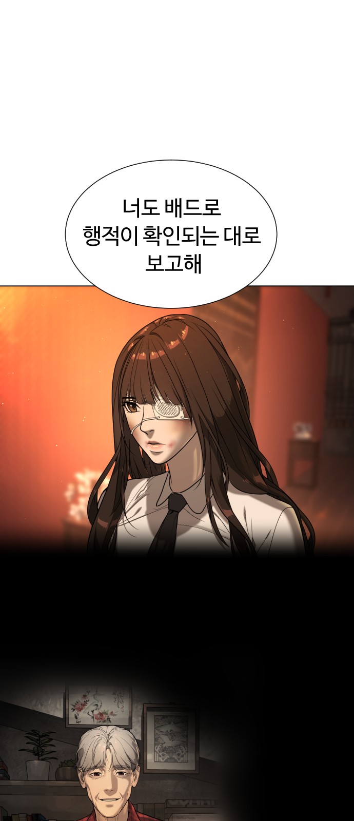 94 페이지