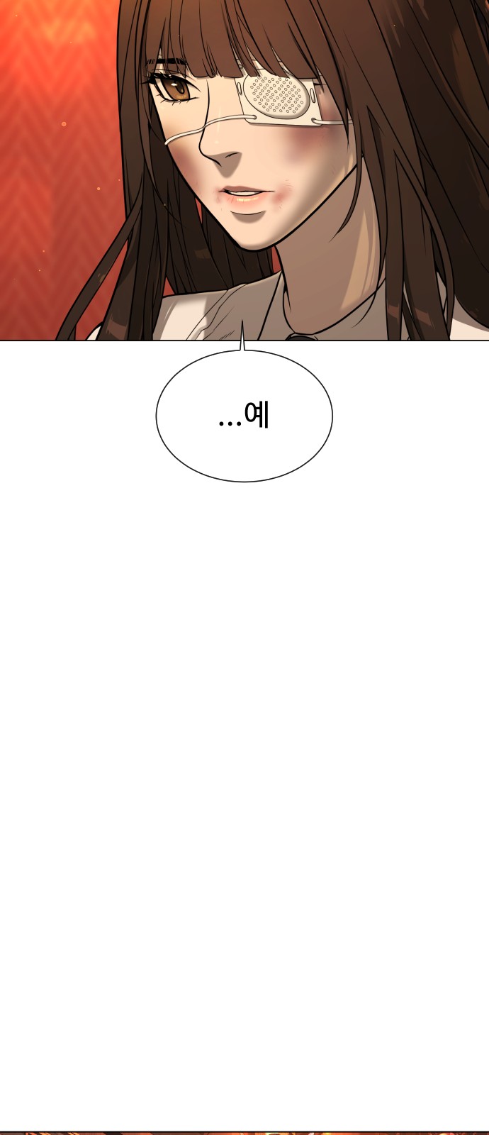 96 페이지