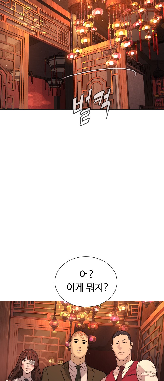 97 페이지