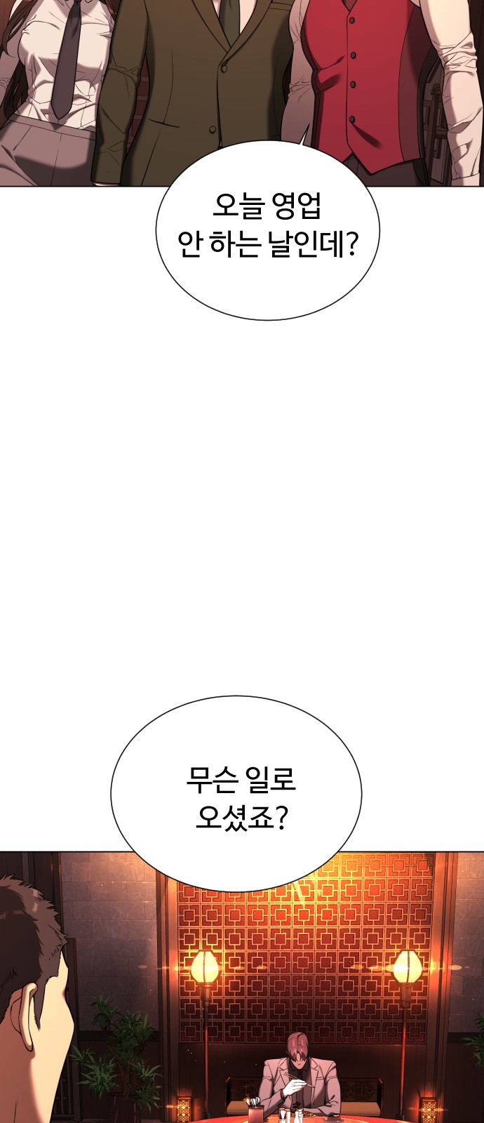 98 페이지