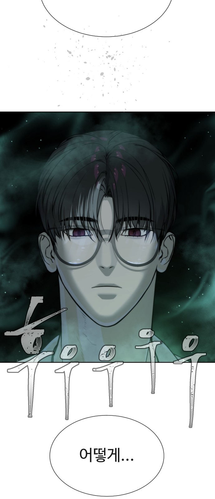 102 페이지