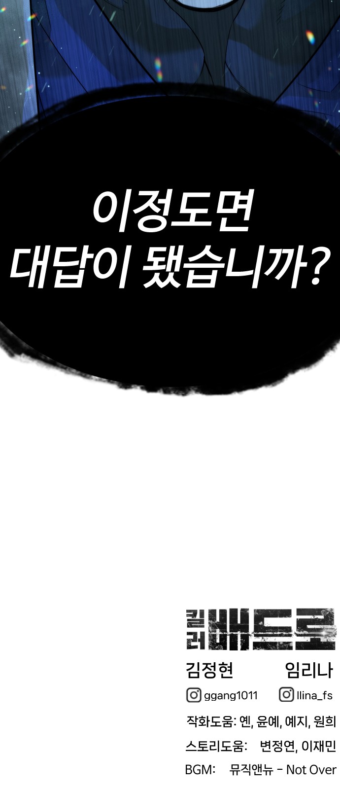 104 페이지