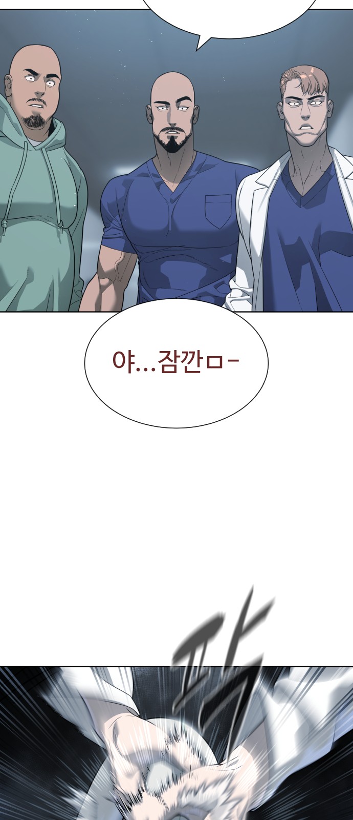 29 페이지