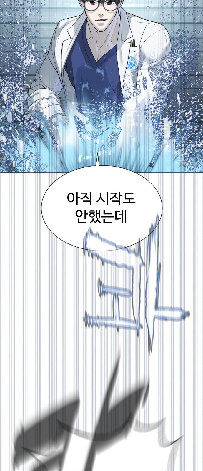 34 페이지