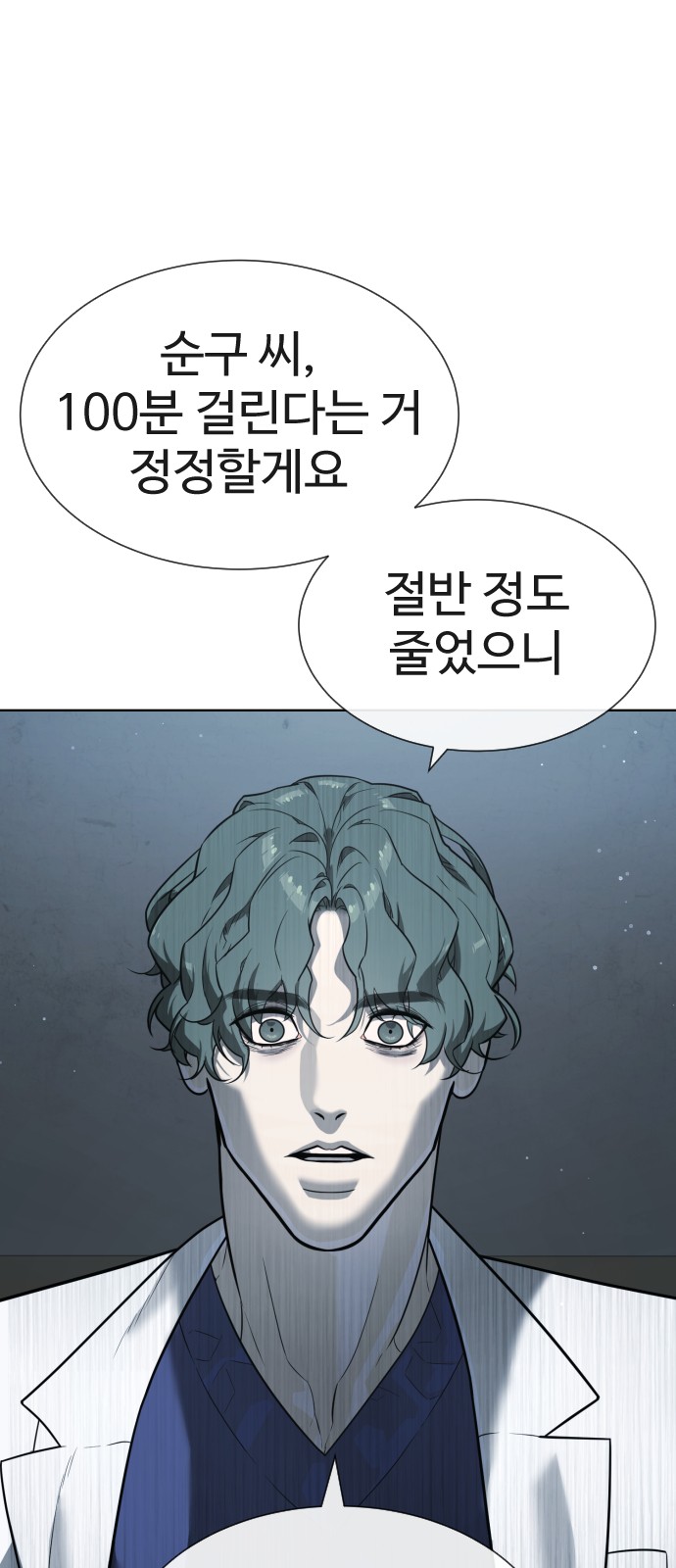 50 페이지
