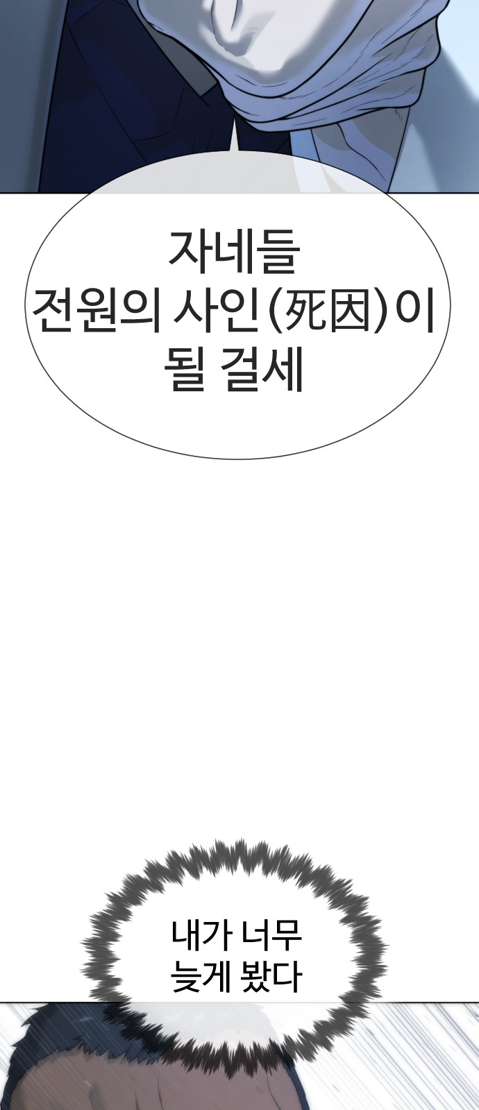 59 페이지