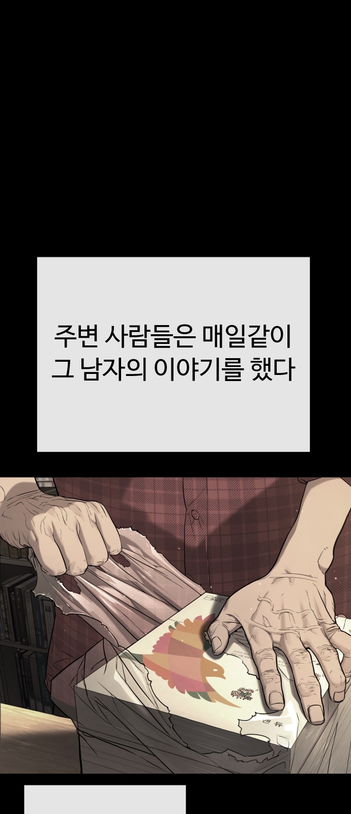 81 페이지