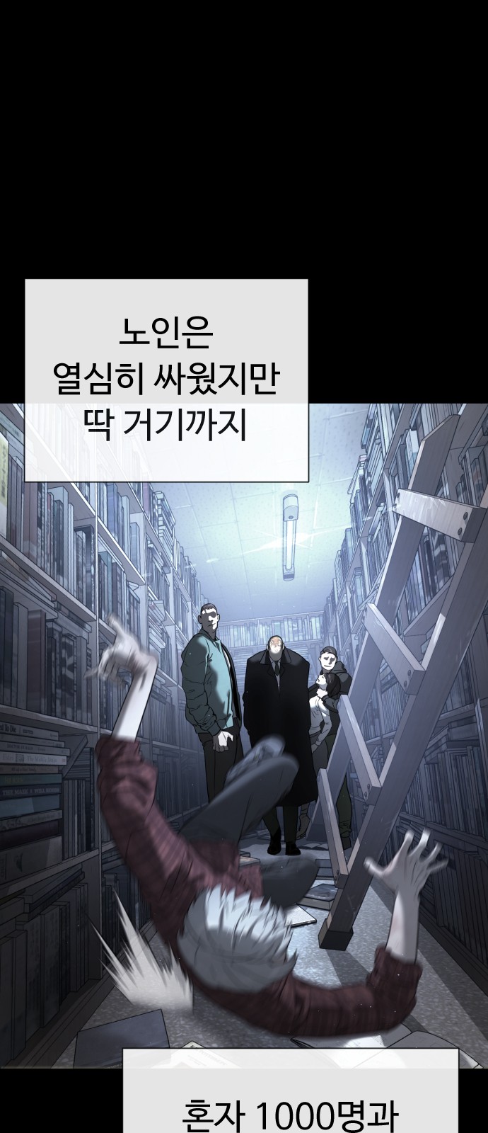 84 페이지